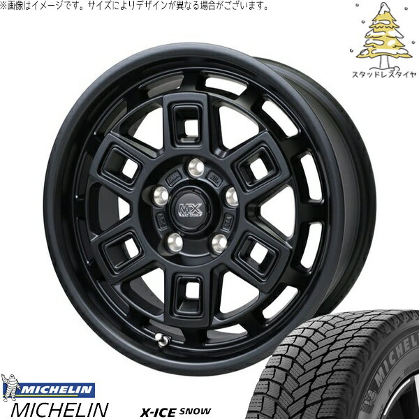 ルミオン オーリス 215/45R17 スタッドレスタイヤ ホイール 4本セット 新品 | ミシュラン (MICHELIN) エックスアイス スノー × ホットスタッフ (HOTSTUFF) マッドクロス アイヴァー マットブラック 17インチ 7J +38 5穴114.3