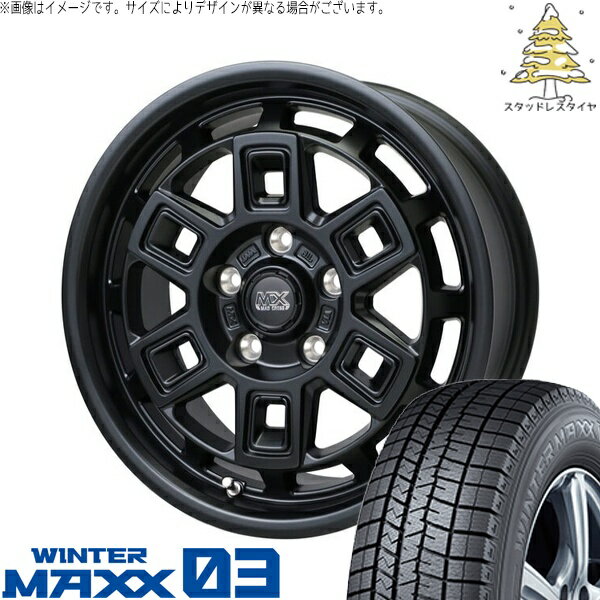 リーフ ルミオン 205/55R16 スタッドレスタイヤ ホイール 4本セット 新品 | ダンロップ (DUNLOP) ウィンターマックス03 (WINTERMAXX03 WM03) × ホットスタッフ (HOTSTUFF) マッドクロス アイヴァー マットブラック 16インチ 7.0J +38 5穴114.3