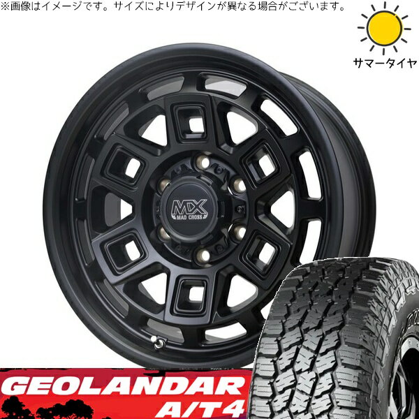 ジムニーシエラ 225/75R16 サマータイヤ ホイール 4本セット 新品 | ヨコハマタイヤ (YOKOHAMA) ジオランダー A/T4 G018 × ホットスタッフ (HOTSTUFF) マッドクロス アイヴァー マットブラック 16インチ 6J ±0 5穴139.7