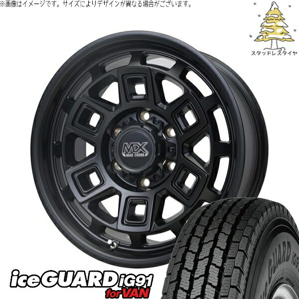 NV350 E26 キャラバン 195/80R15 スタッドレスタイヤ ホイール 4本セット 新品 | ヨコハマタイヤ (YOKOHAMA) アイスガード91 IG91 × ホットスタッフ (HOTSTUFF) マッドクロス アイヴァー マットブラック 15インチ 6J +44 6穴139.7