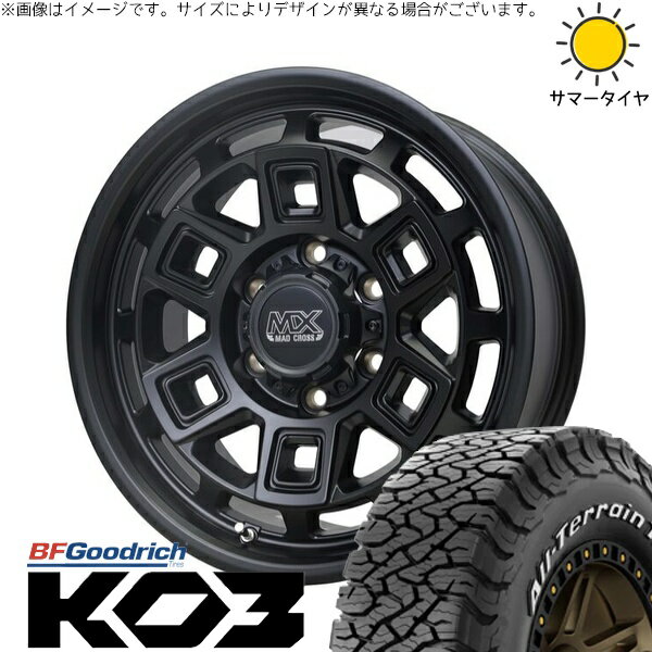 ハイエース専用 215/65R16 サマータイヤ ホイール 4本セット 新品 | BFグッドリッチ (BF Goodrich) オールテレーン T/A Ko3 (All-Terrain T/A Ko3) × ホットスタッフ (HOTSTUFF) マッドクロス アイヴァー マットブラック 16インチ 6.5J +38 6穴139.7