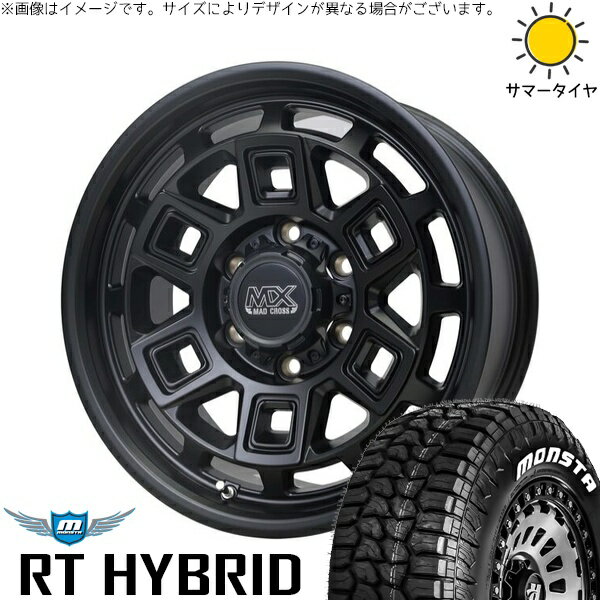NV350 キャラバン E25 E26 215/65R16 サマータイヤ ホイール 4本セット 新品 | モンスタタイヤ (MONSTA TYRE) RT ハイブリッド × ホットスタッフ (HOTSTUFF) マッドクロス アイヴァー マットブラック 16インチ 6.5J +48 6穴139.7