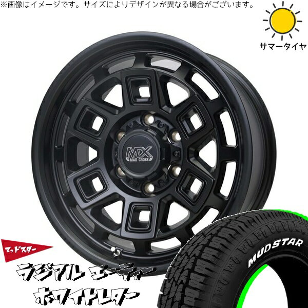 ハイエース専用 215/65R16 サマータイヤ ホイール 4本セット 新品 | マッドスター (MUDSTAR) ラジアル A/T (RADIAL A/T) × ホットスタッフ (HOTSTUFF) マッドクロス アイヴァー マットブラック 16インチ 6.5J +38 6穴139.7