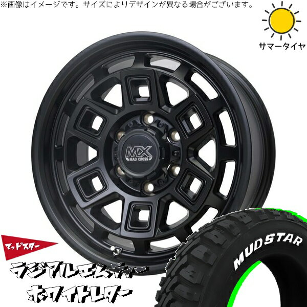 ハイエース専用 215/65R16 サマータイヤ ホイール 4本セット 新品 | マッドスター (MUDSTAR) ラジアル M/T (RADIAL M/T) × ホットスタッフ (HOTSTUFF) マッドクロス アイヴァー マットブラック 16インチ 6.5J +38 6穴139.7