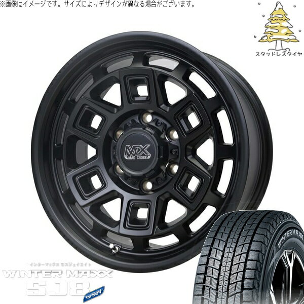 スズキ ジムニー JB64 JB23 JA22 JA12 215/70R16 スタッドレスタイヤ ホイール 4本セット 新品 | ダンロップ (DUNLOP) ウィンターマックス SJ8+ × ホットスタッフ (HOTSTUFF) マッドクロス アイヴァー マットブラック 16インチ 5.5J +20 5穴139.7