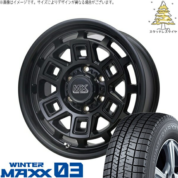キャラバン専用 215/70R15 スタッドレスタイヤ ホイール 4本セット 新品 | ダンロップ (DUNLOP) ウィンターマックス03 × ホットスタッフ (HOTSTUFF) マッドクロス アイヴァー マットブラック 15インチ 6J +44 6穴139.7