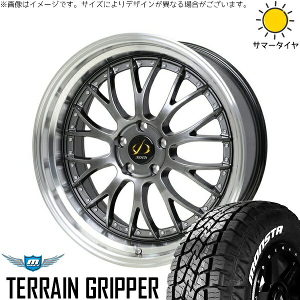ZR-V クロストレック 225/55R18 サマータイヤ ホイール 4本セット 新品 | モンスタタイヤ (MONSTA TYRE) テレーングリッパー × ホットスタッフ (HOTSTUFF) シュティッヒ メッシュ NR ハイパーガンメタ/リムポリッシュ 18インチ 8J +42 5穴114.3