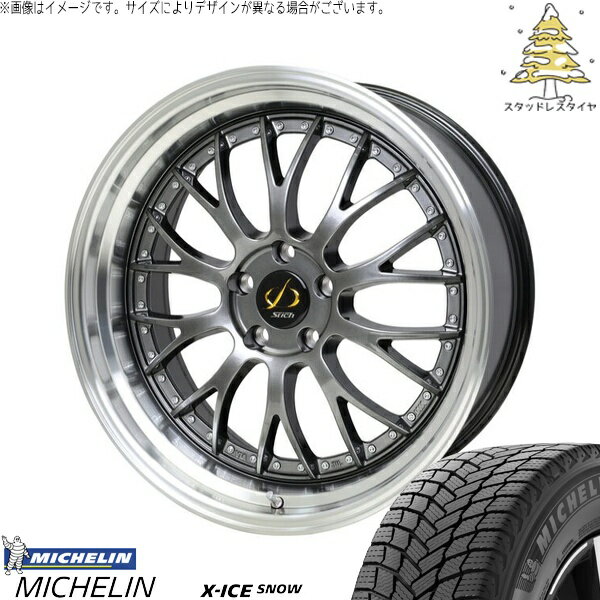 トヨタ 60プリウス 215/50R18 スタッドレスタイヤ ホイール 4本セット 新品 | ミシュラン (MICHELIN) エックスアイス スノー × ホットスタッフ (HOTSTUFF) シュティッヒ メッシュ NR ハイパーガンメタ/リムポリッシュ 18インチ 7J +38 5穴114.3