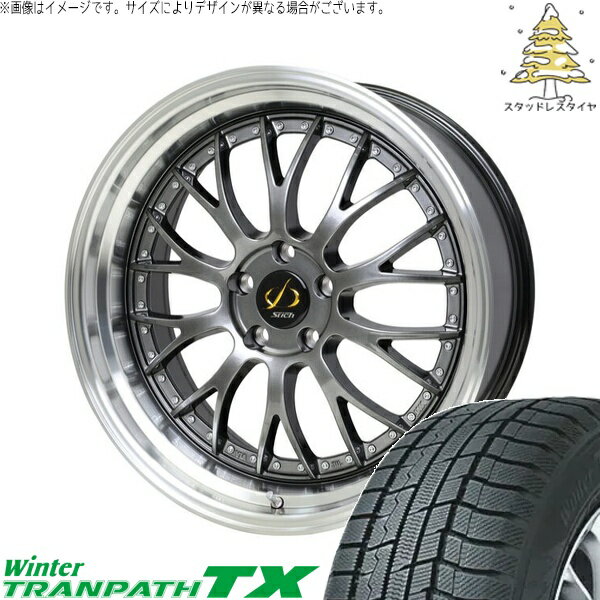 カローラクロス 225/50R18 スタッドレスタイヤ ホイール 4本セット 新品 | トーヨータイヤ (TOYO TIRE) ウィンタートランパス TX × ホットスタッフ (HOTSTUFF) シュティッヒ メッシュ NR ハイパーガンメタ/リムポリッシュ 18インチ 7J +38 5穴114.3