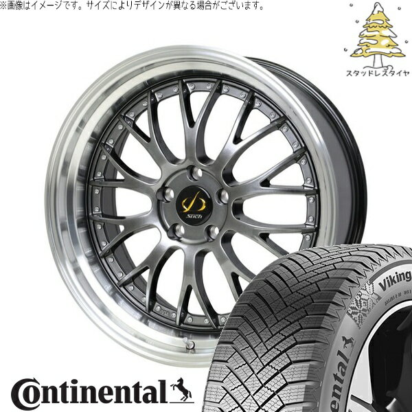 FK FL シビック 235/35R19 スタッドレスタイヤ ホイール 4本セット 新品 | コンチネンタル (Continental) バイキングコンタクト8 × ホットスタッフ (HOTSTUFF) シュティッヒ メッシュ NR ハイパーガンメタ/リムポリッシュ 19インチ 8J +42 5穴114.3