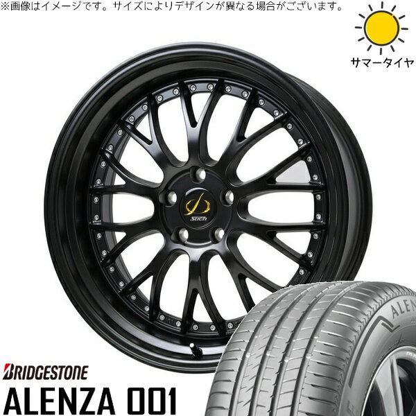 CX-60 CX-80 235/50R20 サマータイヤ ホイール 4本セット 新品 | ブリヂストン (BRIDGESTONE) アレンザ 001 × ホットスタッフ (HOTSTUFF) シュティッヒ メッシュ NR セミグロスブラック 20インチ 8.5J +38 5穴114.3