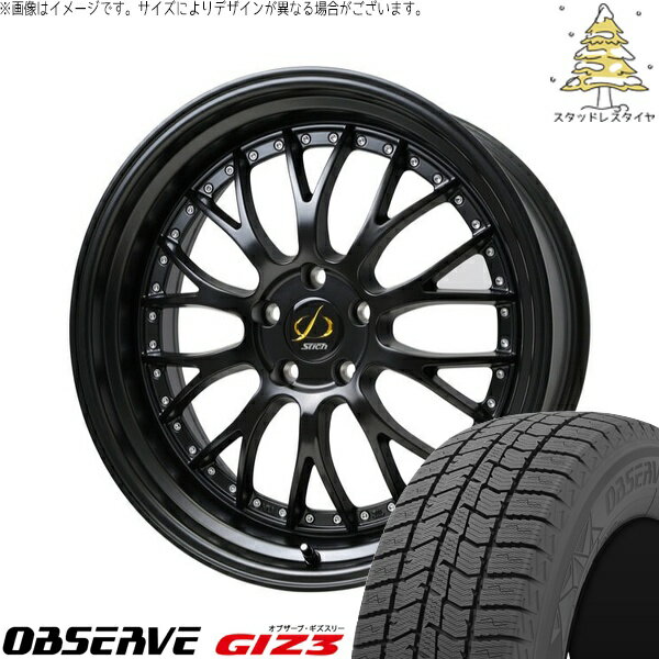 CX8 RAV4 ハリアー 225/55R19 スタッドレスタイヤ ホイール 4本セット 新品 | トーヨータイヤ (TOYO TIRE) オブザーブ GIZ3 × ホットスタッフ (HOTSTUFF) シュティッヒ メッシュ NR セミグロスブラック 19インチ 7J +38 5穴114.3