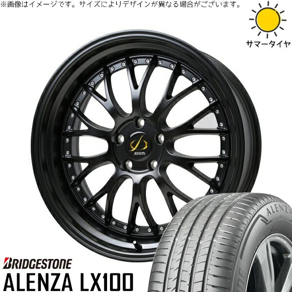 レクサスRX 235/65R18 サマータイヤ ホイール 4本セット 新品 | ブリヂストン (BRIDGESTONE) アレンザ LX100 (ALENZA LX100) × ホットスタッフ (HOTSTUFF) シュティッヒ メッシュ NR セミグロスブラック 18インチ 7J +38 5穴114.3