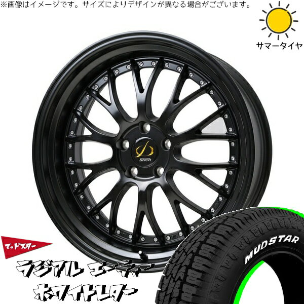 デリカD5 アウトランダー 225/55R18 サマータイヤ ホイール 4本セット 新品 | マッドスター (MUDSTAR) ラジアル A/T (RADIAL A/T) × ホットスタッフ (HOTSTUFF) シュティッヒ メッシュ NR セミグロスブラック 18インチ 8J +42 5穴114.3