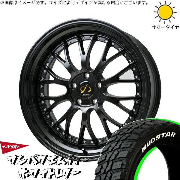 30アルファード 235/50R18 サマータイヤ ホイール 4本セット 新品 | マッドスター (MUDSTAR) ワンパクMT (WANPAKU M/T) × ホットスタッフ (HOTSTUFF) シュティッヒ メッシュ NR セミグロスブラック 18インチ 7J +38 5穴114.3