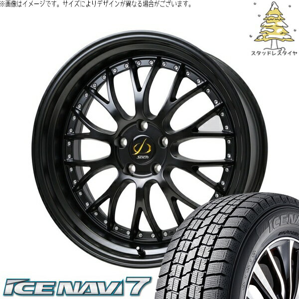 クラウン カムリ 225/45R18 スタッドレスタイヤ ホイール 4本セット 新品 | グッドイヤー (GOODYEAR) アイスナビ7 × ホットスタッフ (HOTSTUFF) シュティッヒ メッシュ NR セミグロスブラック 18インチ 8J +42 5穴114.3
