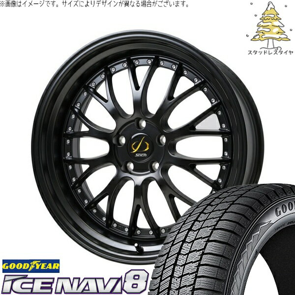 ヴォクシー 215/45R18 スタッドレスタイヤ ホイール 4本セット 新品 | グッドイヤー (GOODYEAR) アイスナビ エイト (ICENAVI8) × ホットスタッフ (HOTSTUFF) シュティッヒ メッシュ NR セミグロスブラック 18インチ 8J +42 5穴114.3