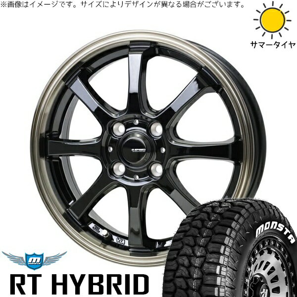 NBOX スペーシア タント デリカミニ 155/65R14 サマータイヤ ホイール 4本セット 新品 | モンスタタイヤ (MONSTA TYRE) RT ハイブリッド × ホットスタッフ (HOTSTUFF) Gスピード P08 ブラック/ブロンズクリア 14インチ 4.5J +45 4穴100