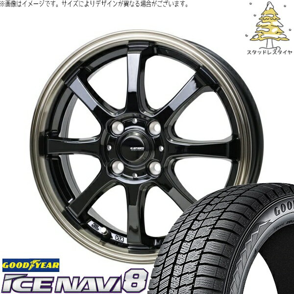 タンク ルーミー トール 175/55R15 スタッドレスタイヤ ホイール 4本セット 新品 | グッドイヤー (GOODYEAR) アイスナビ8 × ホットスタッフ (HOTSTUFF) Gスピード P08 ブラック/ブロンズクリア 15インチ 5.5J +43 4穴100