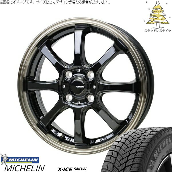 タント ムーブ ワゴンR ラパン 165/55R15 スタッドレスタイヤ ホイール 4本セット 新品 | ミシュラン (MICHELIN) エックスアイス スノー × ホットスタッフ (HOTSTUFF) Gスピード P08 ブラック/ブロンズクリア 15インチ 4.5J +45 4穴100