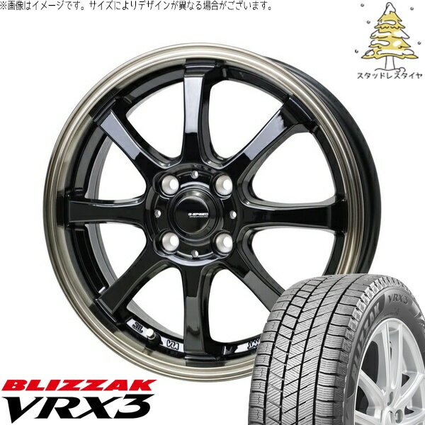 タント ムーブ ワゴンR ラパン 165/55R15 スタッドレスタイヤ ホイール 4本セット 新品 | ブリヂストン (BRIDGESTONE) ブリザック VRX3 (BLIZZAK VRX3) × ホットスタッフ (HOTSTUFF) Gスピード P08 ブラック/ブロンズクリア 15インチ 4.5J +45 4穴100