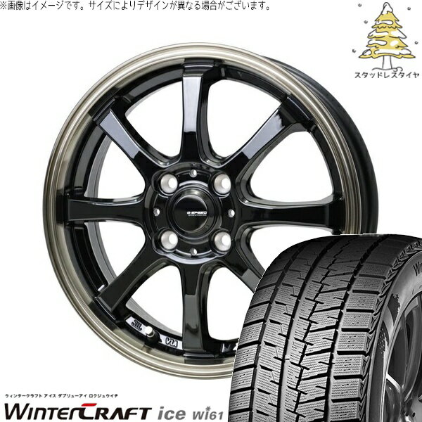 NBOX スペーシア タント デリカミニ 155/65R14 スタッドレスタイヤ ホイール 4本セット 新品 | クムホ (KUMHO) ウィンタークラフト アイス Wi61 × ホットスタッフ (HOTSTUFF) Gスピード P08 ブラック/ブロンズクリア 14インチ 4.5J +45 4穴100