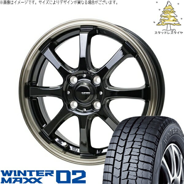 ヤリス カローラフィールダー 185/60R15 スタッドレスタイヤ ホイール 4本セット 新品 | ダンロップ (DUNLOP) ウィンターマックス02 × ホットスタッフ (HOTSTUFF) Gスピード P08 ブラック/ブロンズクリア 15インチ 5.5J +43 4穴100