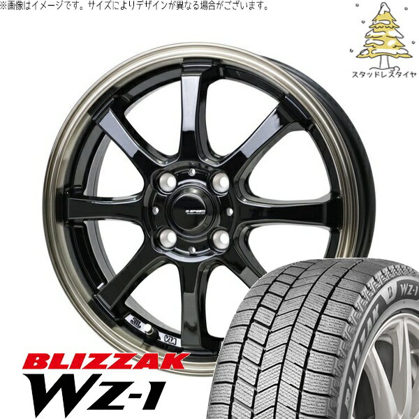 アクア カローラフィールダー 195/55R16 スタッドレスタイヤ ホイール 4本セット 新品 | ブリヂストン (BRIDGESTONE) ブリザック WZ-1 (BLIZZAK WZ-1) × ホットスタッフ (HOTSTUFF) Gスピード P08 ブラック/ブロンズクリア 16インチ 6J +45 4穴100