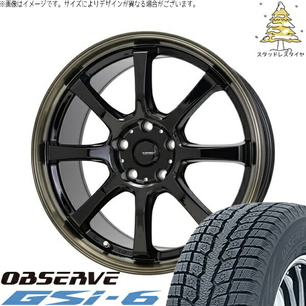 レクサスLBX 225/55R18 スタッドレスタ