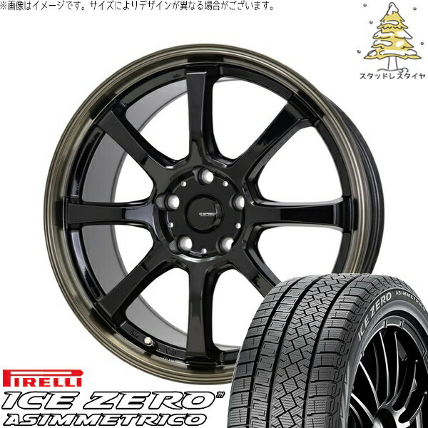 マツダ6 セルシオ 225/55R17 スタッドレスタイヤ ホイール 4本セット 新品 | ピレリ (PIRELLI) アイスゼロアシンメトリコ × ホットスタッフ (HOTSTUFF) Gスピード P08 ブラック/ブロンズクリア 17インチ 7J +38 5穴114.3