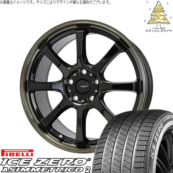 【ホイール詳細】メーカーホットスタッフ (HOTSTUFF)銘柄Gスピード P08カラーブラック/ブロンズクリアサイズ17インチ 7J +385穴 PCD114.3備考-【タイヤ詳細】メーカーピレリ (PIRELLI)銘柄アイスゼロアシンメトリコ2サイズ225/60R17備考※製造年のご指定、ご質問には対応いたしかねます参考適合車種トヨタ アルファード(30系) / ヴェルファイア(30系) / カローラクロス(*1)ミツビシ アウトランダー (GF GG) / エクリプスクロス / デリカD:5ニッサン エルグランド(E52*1) / エクストレイル(T31)注意事項 注釈(*)がついている車両は下記にご注意ください *1 車両誤差・タイヤ銘柄等によっては、タイヤ・ホイールのリムやデザイン面がフェンダー/インナーより突出・干渉する恐れがあります *2 カスタムサイズの為、ローダウンやリフトアップ等の加工が必要になります *3 年式・グレードによってはキャリパーに干渉する場合がございます ※在庫状況やお車へのマッチング、タイヤ(ホイール)の銘柄変更など、お気軽にお問合せください ※上記車種はご参考となります。グレード・年式・車両誤差などでも装着不可の場合がございます ※サイズによりデザインやセンターキャップの有無が異なりますので必ずメーカーHPにてご確認ください● タイヤホイールセットとの同時購入をオススメします。 タイヤホイールセットにはナットは付属されておりませんので、ホイールセットをご購入される方は同時にナットのご購入をオススメいたします。 ご購入いただいた場合は、お客様のお車に合った最適なナットをこちらで選定し、発送いたします。 ナットの形状をご指定いただく必要はありません。 タイヤ・ホイールとの同梱発送は同時注文のみ可能です。 同梱をご希望の場合は、必ずタイヤ・ホイールとナットを同時にカートに入れて決済してください。 ● 自動車メーカーの純正ナットは使用できません。 タイヤショップ オールテレーンで販売しているアルミホイールは社外品のため、自動車メーカーによってナット形状が異なり、純正ナットは使用できません。（一部商品を除く） トヨタ・ホンダ・ミツビシ・レクサス車には純正ナットが使用できませんのでご注意ください。 よく一緒に購入されている商品 M12 ホイールナット（軽自動車・普通車など） 商品を見る M12 ロックナットセット（盗難防止用） 商品を見る M14 ホイールナット（40アルヴェル・ランクルなど） 商品を見る M14 ロックナットセット（盗難防止用） 商品を見る M14 ホイールボルト（クラウンスポーツなど） 商品を見る M14 ロックボルトセット（盗難防止用） 商品を見る ハブリング（走行安定性を高めたい方へ） 商品を見る 窒素ガス充填（空気圧低下を防ぎ、燃費悪化を抑制） 商品を見る
