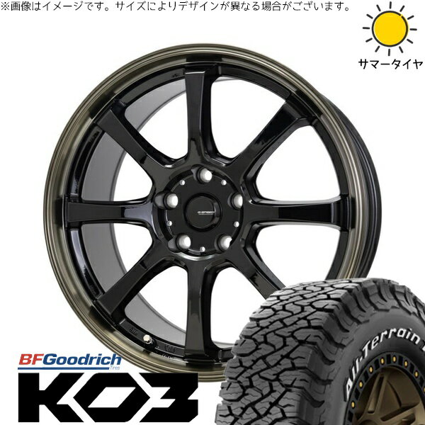 クロストレック 225/65R17 サマータイヤ ホイール 4本セット 新品 | BFグッドリッチ (BF Goodrich) オールテレーン T/A KO3 × ホットスタッフ (HOTSTUFF) Gスピード P08 ブラック/ブロンズクリア 17インチ 7J +55 5穴114.3