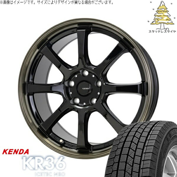 マツダ6 セルシオ 225/55R17 スタッドレスタイヤ ホイール 4本セット 新品 | ケンダ (KENDA) アイステックネオ KR36 (ICETEC NEO KR36) × ホットスタッフ (HOTSTUFF) Gスピード P08 ブラック/ブロンズクリア 17インチ 7.0J +38 5穴114.3