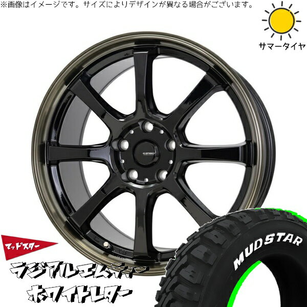 クロストレック 225/65R17 サマータイヤ ホイール 4本セット 新品 | マッドスター (MUDSTAR) ラジアルMT × ホットスタッフ (HOTSTUFF) Gスピード P08 ブラック/ブロンズクリア 17インチ 7J +55 5穴114.3