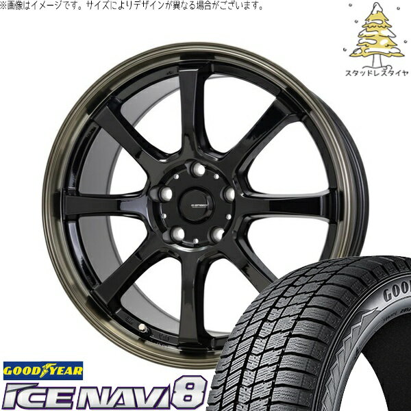 レクサスLBX 225/55R18 スタッドレスタ