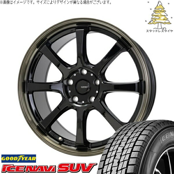 カローラクロス 215/65R16 スタッドレスタイヤ ホイール 4本セット 新品 | グッドイヤー (GOODYEAR) アイスナビ SUV (ICENAVI SUV) × ホットスタッフ (HOTSTUFF) Gスピード P08 ブラック/ブロンズクリア 16インチ 6.5J +40 5穴114.3