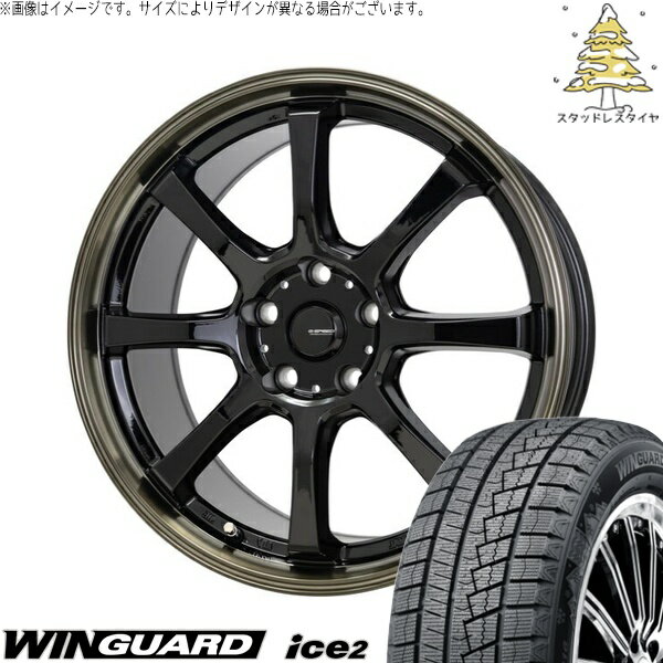 ルミオン オーリス 215/45R17 スタッドレスタイヤ ホイール 4本セット 新品 | ネクセン (NEXEN) ウィンガード アイス2 × ホットスタッフ (HOTSTUFF) Gスピード P08 ブラック/ブロンズクリア 17インチ 7J +38 5穴114.3