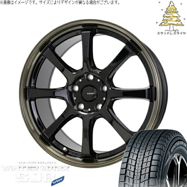 レクサスLBX 225/55R18 スタッドレスタ