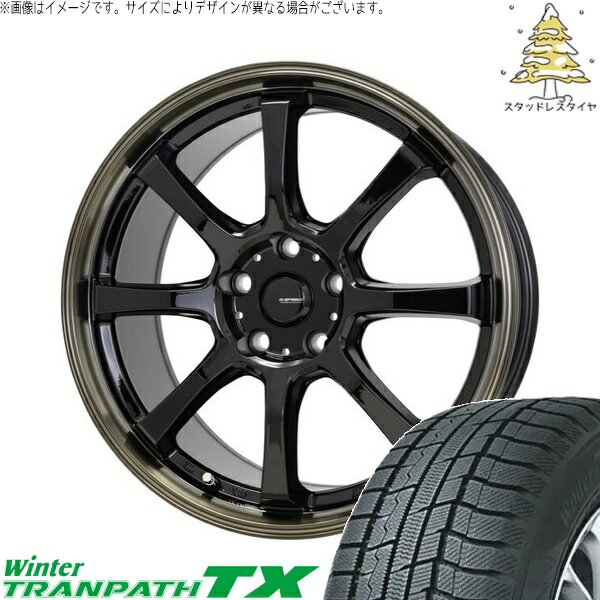 マツダ6 C28セレナ 225/55R17 スタッドレスタイヤ ホイール 4本セット 新品 | トーヨータイヤ (TOYO TIRE) ウィンタートランパス TX × ホットスタッフ (HOTSTUFF) Gスピード P08 ブラック/ブロンズクリア 17インチ 7J +48 5穴114.3(2)