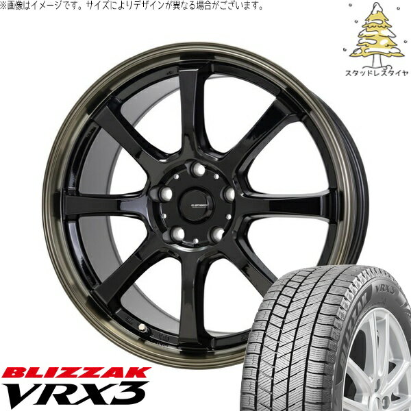 ヴェゼル WR-V 225/50R18 スタッドレスタイヤ ホイール 4本セット 新品 | ブリヂストン (BRIDGESTONE) ブリザック VRX3 (BLIZZAK VRX3) × ホットスタッフ (HOTSTUFF) Gスピード P08 ブラック/ブロンズクリア 18インチ 7.0J +53 5穴114.3