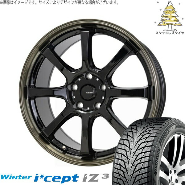 レクサスLBX 225/55R18 スタッドレスタ