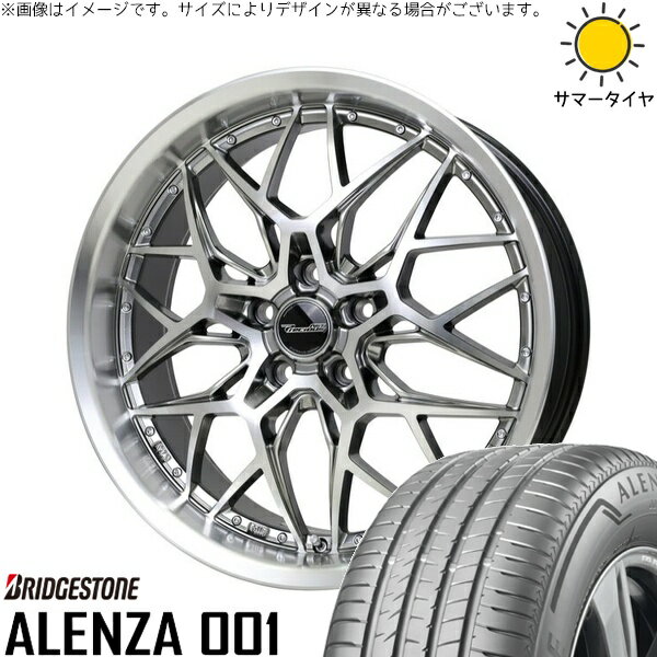 RAV4 NX アウトランダー 245/45R20 サマータイヤ ホイール 4本セット 新品 | ブリヂストン (BRIDGESTONE) アレンザ 001 × ホットスタッフ (HOTSTUFF) プレシャス アストM5 ハイパーシルバーポリッシュ 20インチ 8.5J +38 5穴114.3