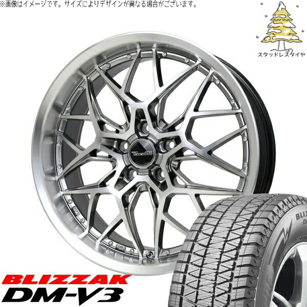 RAV4 アルファード ヴェルファイア 245/65R17 スタッドレスタイヤ ホイール 4本セット 新品 | ブリヂストン (BRIDGESTONE) ブリザック DM-V3 × ホットスタッフ (HOTSTUFF) プレシャス アストM5 ハイパーシルバーポリッシュ 17インチ 7J +38 5穴114.3