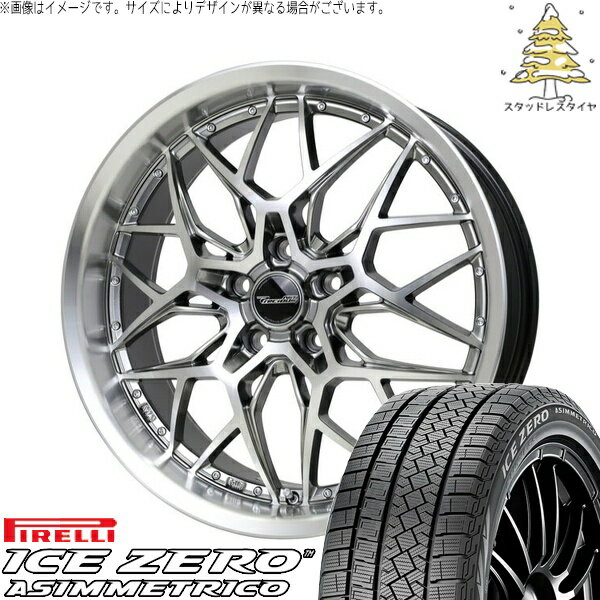 クラウン レクサスGS 245/35R19 スタッドレスタイヤ ホイール 4本セット 新品 | ピレリ (PIRELLI) アイスゼロアシンメトリコ (ICEZERO ASIMMETRICO) × ホットスタッフ (HOTSTUFF) プレシャス アストM5 ハイパーシルバーポリッシュ 19インチ 8J +42 5穴114.3