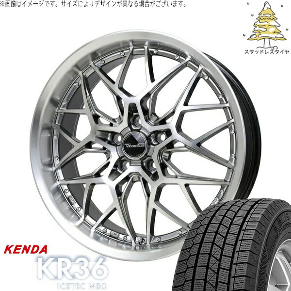 XV フォレスター 225/55R17 スタッドレスタイヤ ホイール 4本セット 新品 | ケンダ (KENDA) アイステックネオ KR36 × ホットスタッフ (HOTSTUFF) プレシャス アストM5 ハイパーシルバーポリッシュ 17インチ 7J +48 5穴100