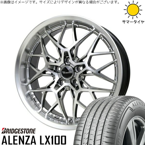 RAV4 NX アウトランダー 245/45R20 サマータイヤ ホイール 4本セット 新品 | ブリヂストン (BRIDGESTONE) アレンザ LX100 × ホットスタッフ (HOTSTUFF) プレシャス アストM5 ハイパーシルバーポリッシュ 20インチ 8.5J +38 5穴114.3