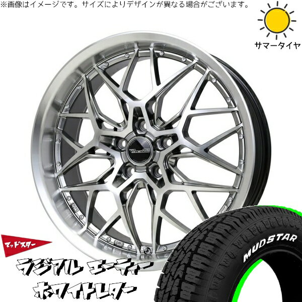 レクサスLBX 225/55R18 サマータイヤ ホイール 4本セット 新品 | マッドスター (MUDSTAR) ラジアル A/T (RADIAL A/T) × ホットスタッフ (HOTSTUFF) プレシャス アストM5 ハイパーシルバーポリッシュ 18インチ 7J +38 5穴114.3