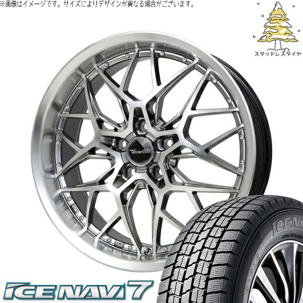 プリウス 30系 50系 215/45R17 スタッドレスタイヤ ホイール 4本セット 新品 | グッドイヤー (GOODYEAR) アイスナビ7 × ホットスタッフ (HOTSTUFF) プレシャス アストM5 ハイパーシルバーポリッシュ 17インチ 7J +48 5穴100