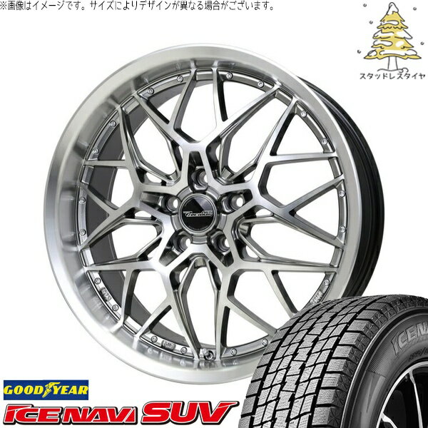 アリア CX-60 235/55R19 スタッドレスタイヤ ホイール 4本セット 新品 | グッドイヤー (GOODYEAR) アイスナビ SUV (ICENAVI SUV) × ホットスタッフ (HOTSTUFF) プレシャス アストM5 ハイパーシルバーポリッシュ 19インチ 8J +42 5穴114.3