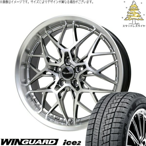 プリウス 30系 50系 215/45R17 スタッドレスタイヤ ホイール 4本セット 新品 | ネクセン (NEXEN) ウィンガード アイス2 (WinGUARD ice2) × ホットスタッフ (HOTSTUFF) プレシャス アストM5 ハイパーシルバーポリッシュ 17インチ 7.0J +48 5穴100